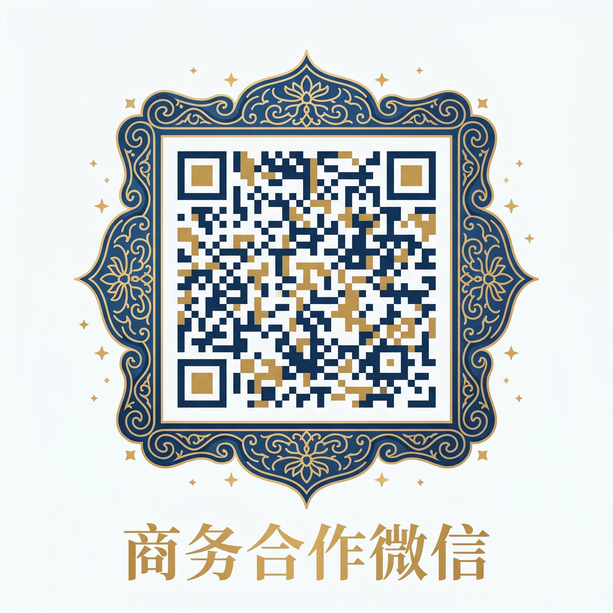 gay男同商务微信