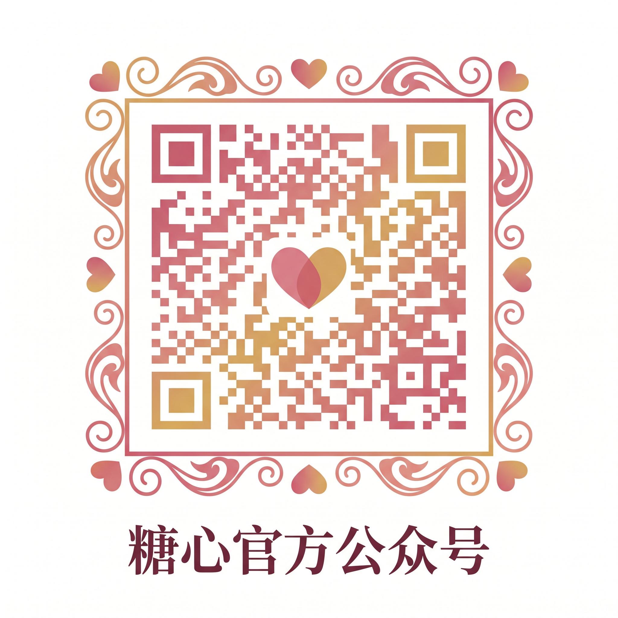 gay男同官方公众号